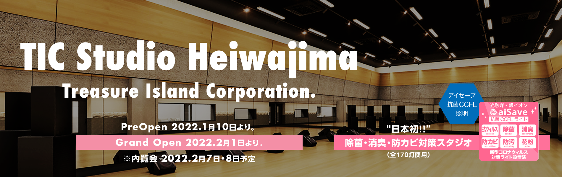 TIC Studio Heiwajima